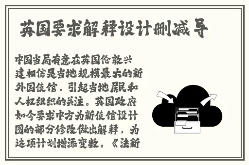 语棠一词的出处
